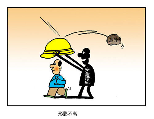 齿轮与擂台
